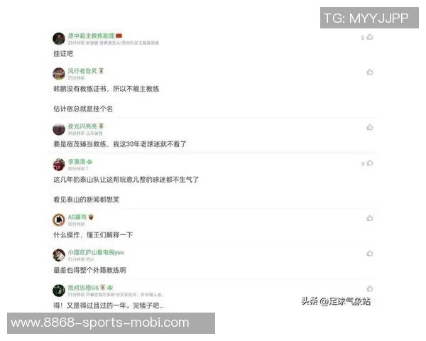 唐田谈津门虎成功之道与韩鹏战术沟通的必要性与价值